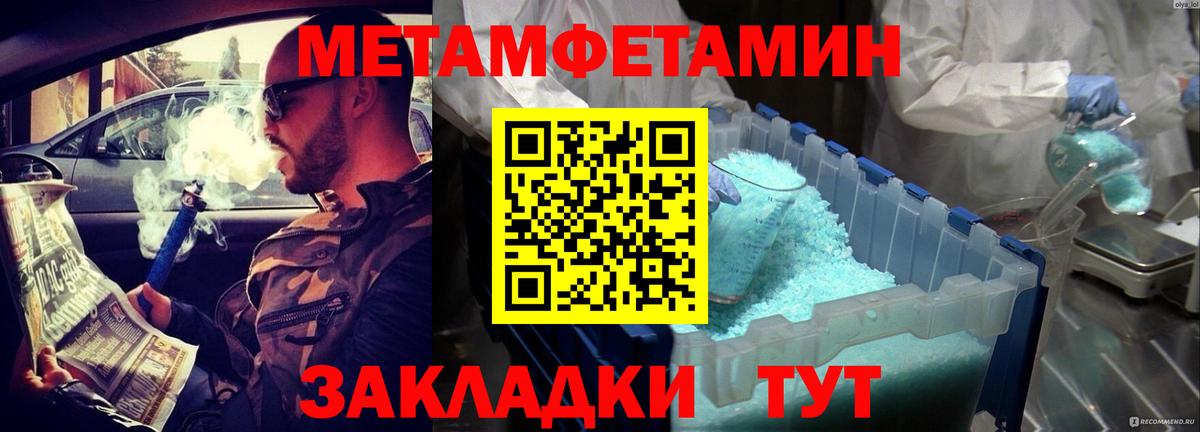 АМФЕТАМИН VHQ Шуя