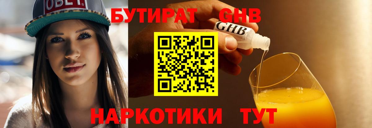 ГАШИШ  NBOMe  Шуя  Вход с VPN  ГАШИШ  Канабис  COCAIN  Мефедрон кристаллы 