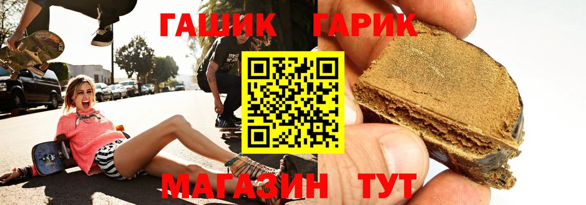 Гашиш ice o lator  Вход с VPN  Шуя 