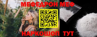 ALPHA-PVP Камышлов