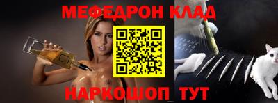 ALPHA-PVP Камышлов