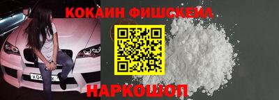 кокаин колумбия Канаш