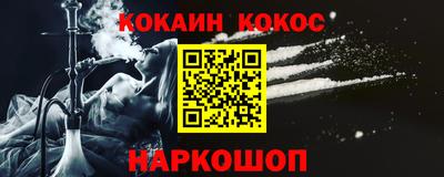кокаин колумбия Канаш