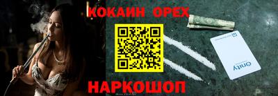 твердый Кандалакша