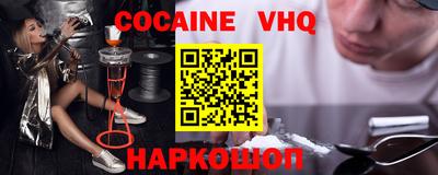 кокаин колумбия Канаш