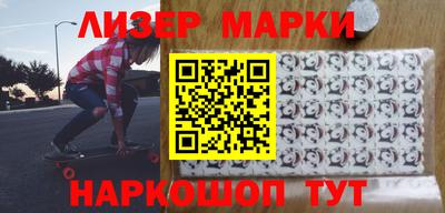 ALPHA-PVP Камышлов