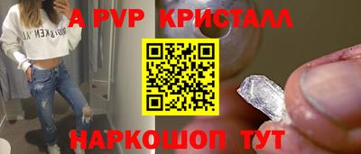 ALPHA-PVP Камышлов