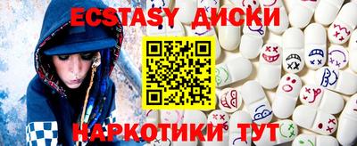 ALPHA-PVP Камышлов