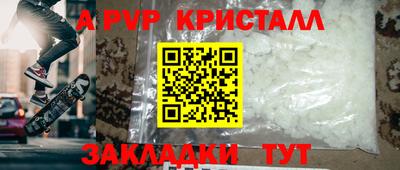 трава Ипатово