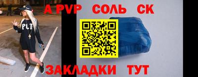 твердый Кандалакша