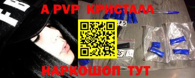 твердый Кандалакша
