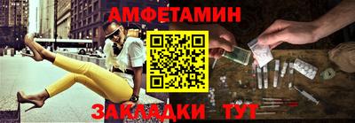 ALPHA-PVP Камышлов