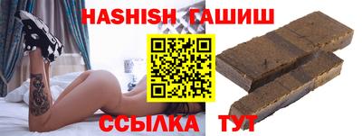 твердый Кандалакша