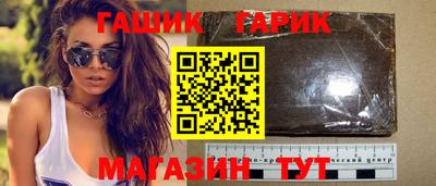 ALPHA-PVP Камышлов