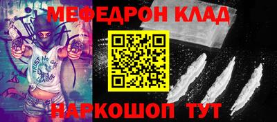 ALPHA-PVP Камышлов