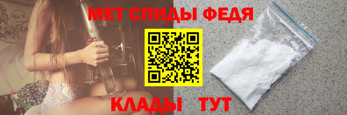 Первитин Декстрометамфетамин 99.9% Шуя