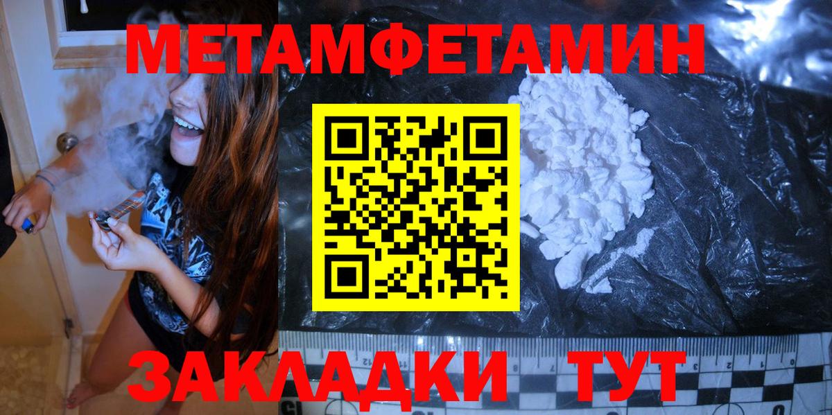 Шуя  Первитин витя  Вход с VPN 