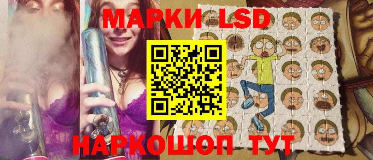 Шуя  Марки 25I-NBOMe 1,5мг  Вход с VPN 