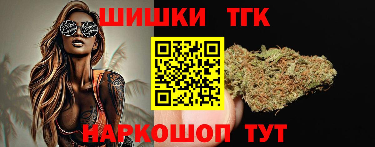 Шуя  Конопля семена  Канабис семена  Вход с VPN 